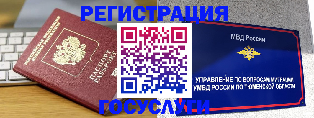 пропишу в квартире в Иланском